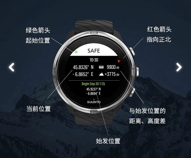 suunto升级教程,suunto9升级最新版本