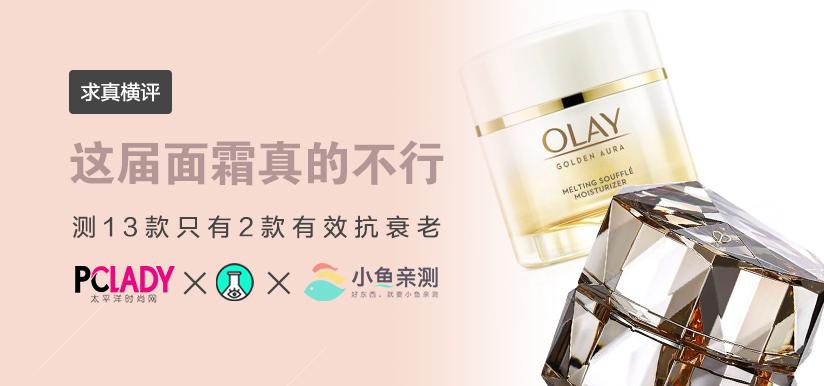 测18款美白精华,9款有效美白,但其中4款用了要出大问题?