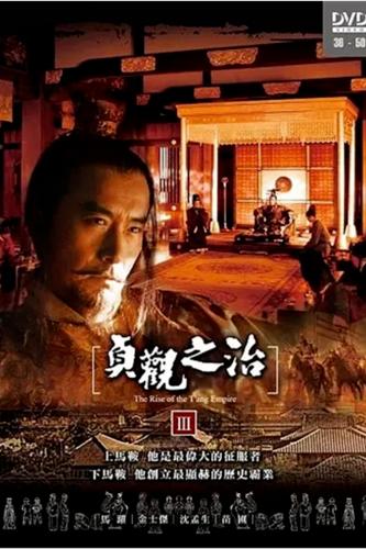 历史题材电视剧十大经典,古装历史武侠电视剧大全100部