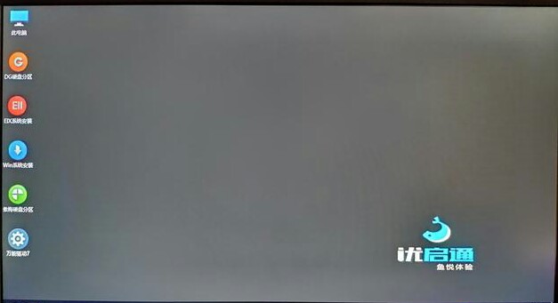 电脑启动页面有一行乱码,电脑出现乱码无法开机怎么解决