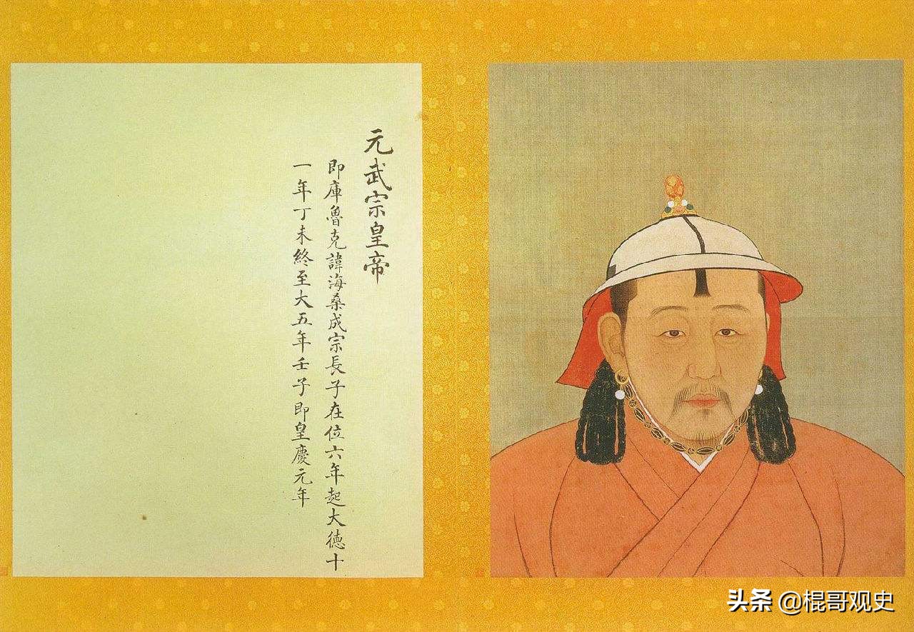 元朝版“无限制QE”:先天不足、发育不良;救市不成,中毒身亡