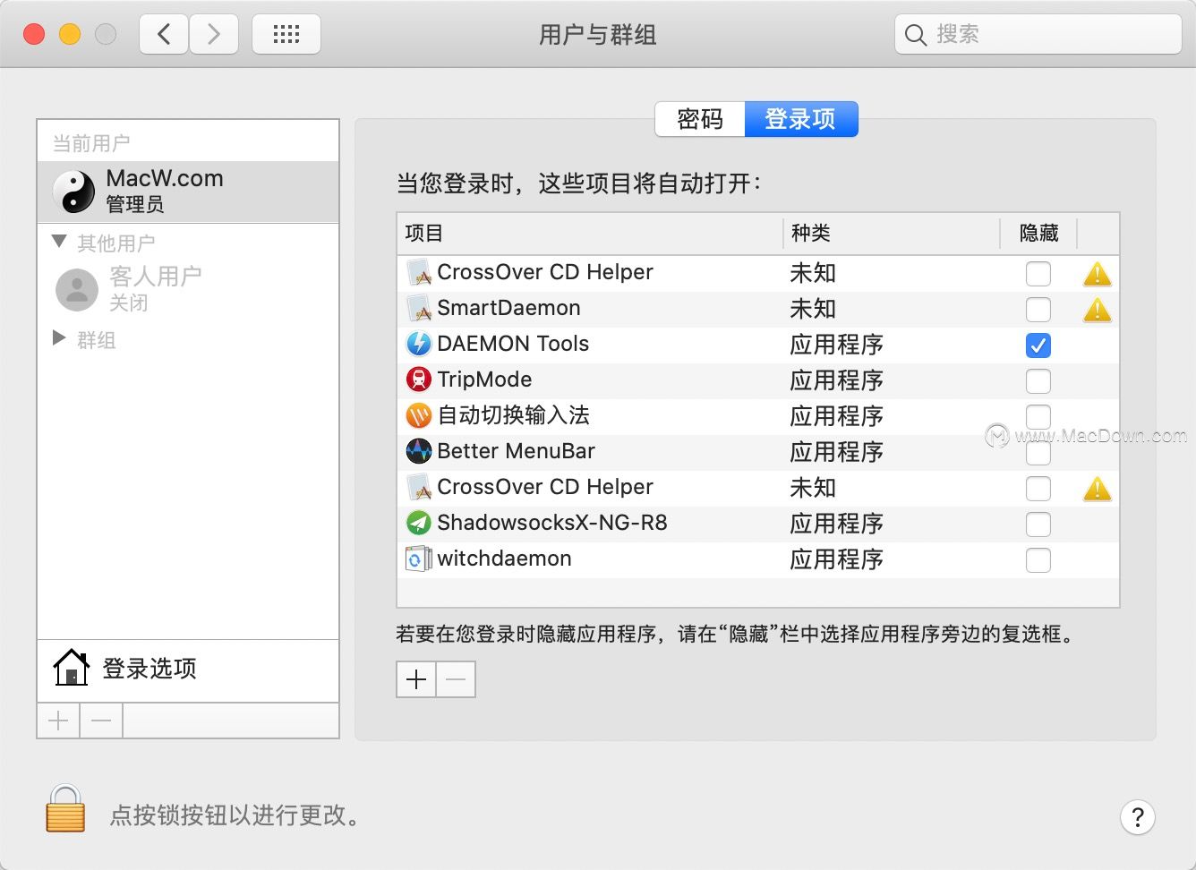 10款macos必装工具,macos实用工具调整时区