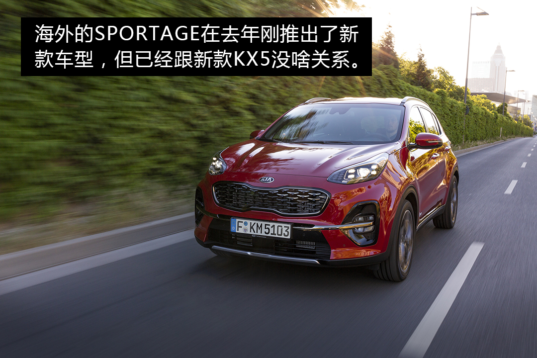 起亚kx5升级版,kx5升级套装