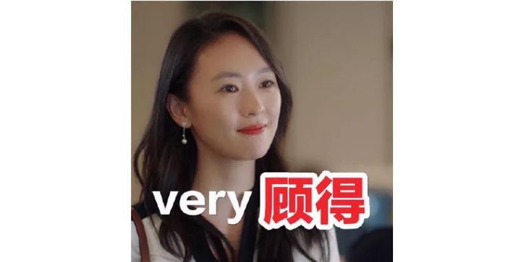 三十而已太太圈剧情,三十而已太太圈包包