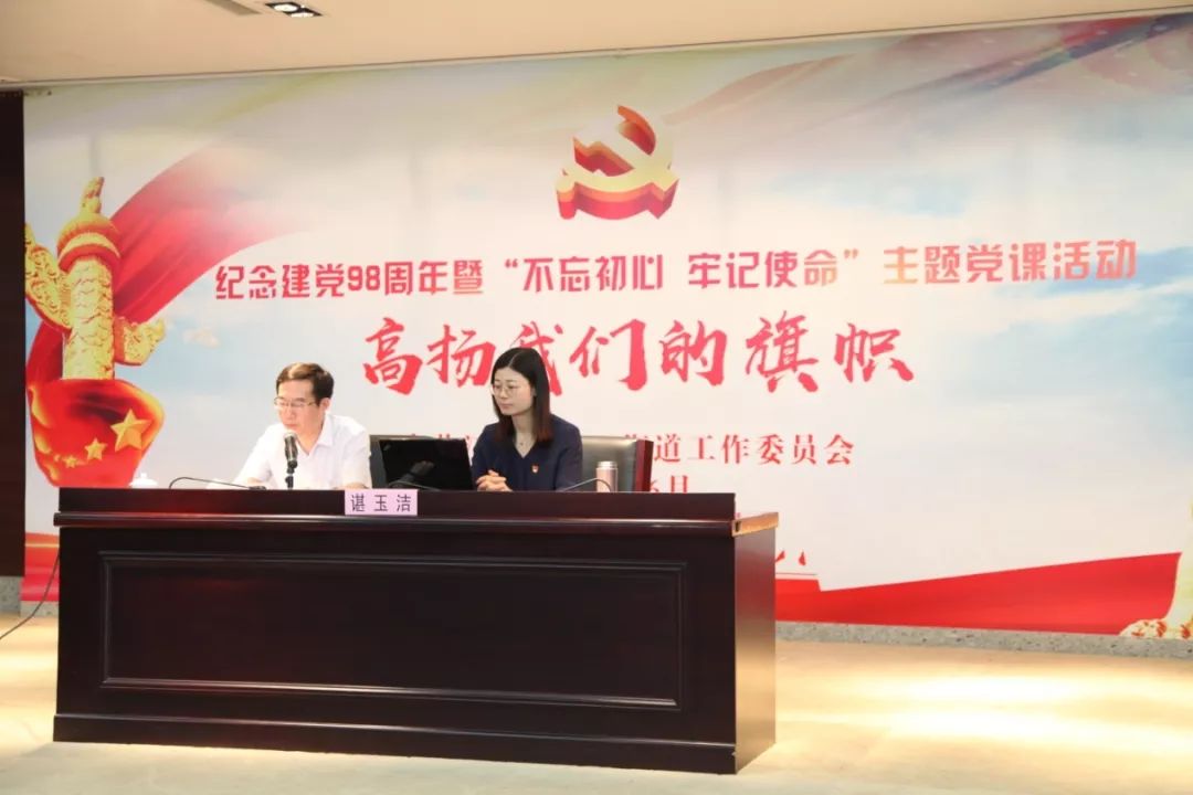 江阴市不忘初心,不忘初心砥砺奋进践行使命担当