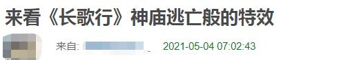 长歌行大结局cp,长歌行剧透37集