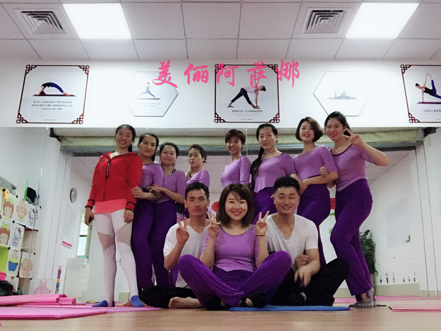 瑜伽是一个有效的运动,瑜伽是锻炼体质的吗