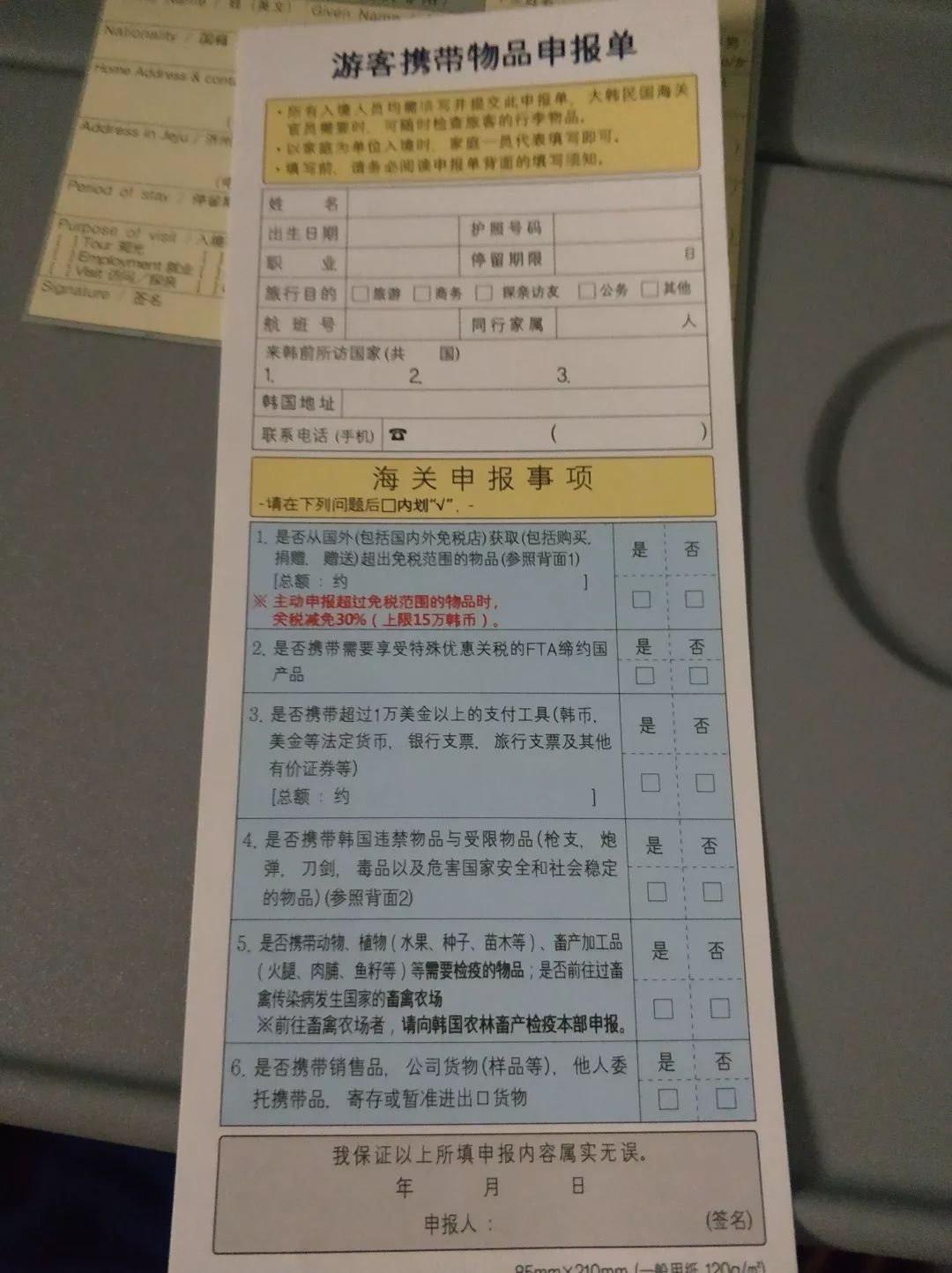 五天四晚旅游推荐3000左右,五天四晚旅游500块靠谱吗