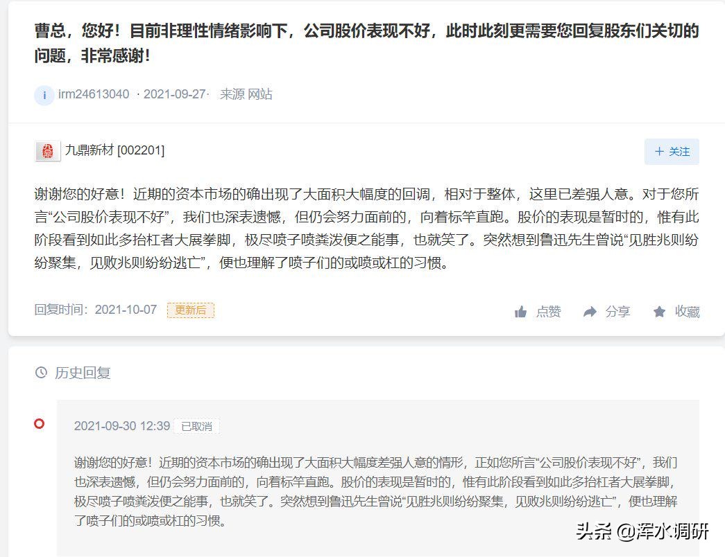 涔濋紟鏂版潗钁g,涔濋紟钁g