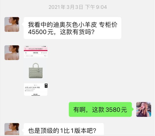 “女海王”再被曝大料，引出富二代徐振宇，男方家或在走破产程序