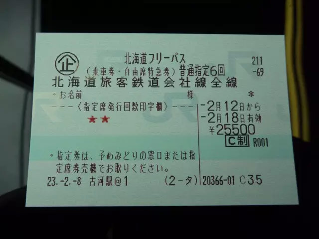 日本省钱妙招1000例,日本自由行攻略小视频