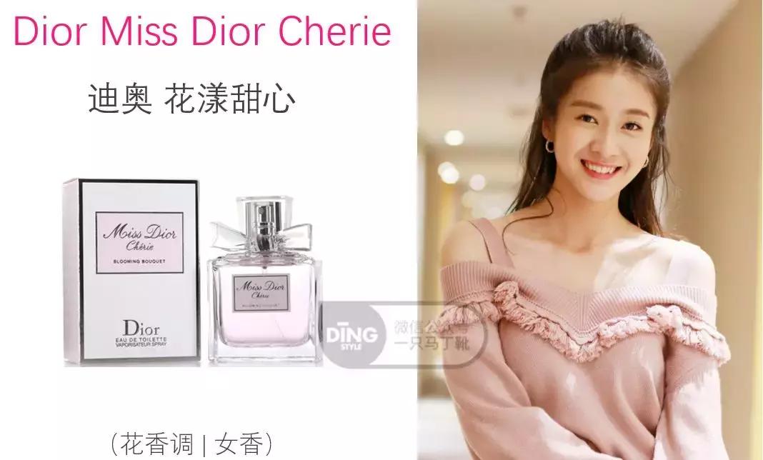 香水搭配的基本知识,香水潮流搭配