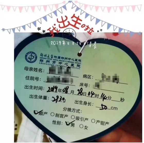 剖三次第四次能不能顺产,经历三次剖腹产