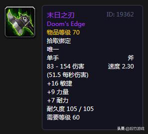 魔兽怀旧服p5阶段自然抗装备,怀旧服狂暴战有哪些可入手的护腕