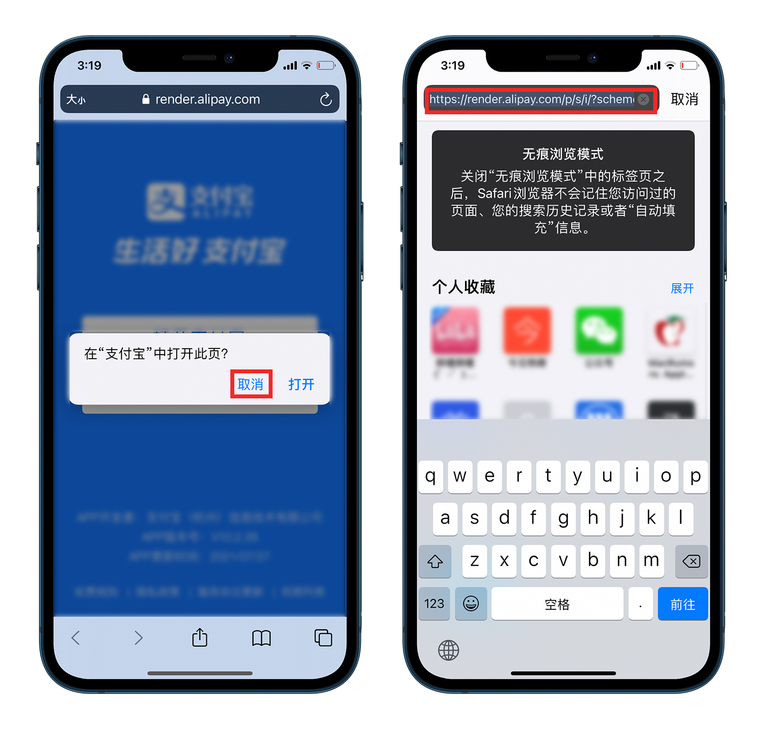 快速出示健康码和乘车码,怎样使用健康码乘车和出行
