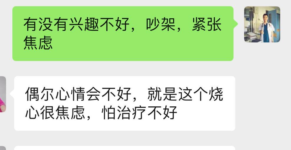 紧张焦虑引起消化不良怎么办,紧张焦虑导致肠胃不适吃什么药