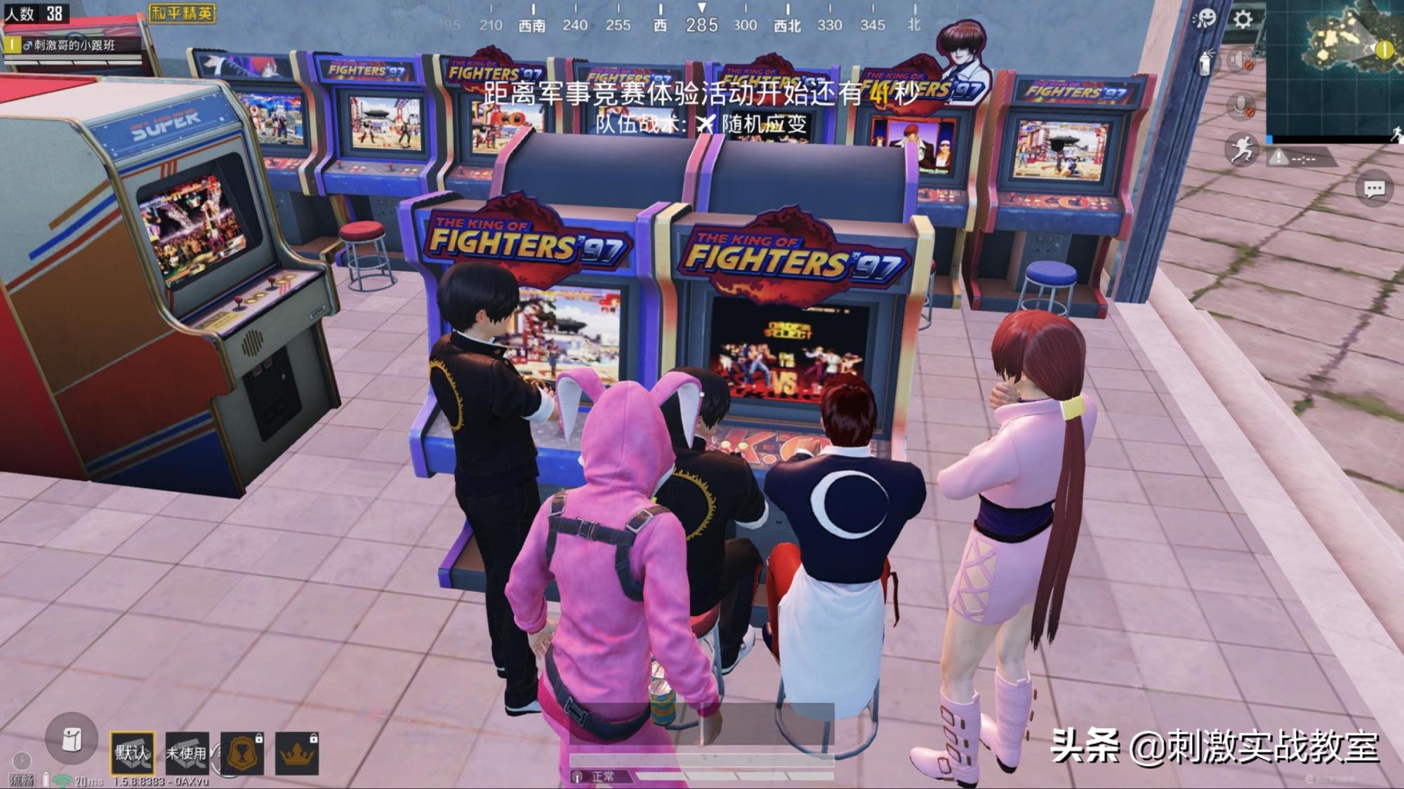 吃鸡游戏中的场面,吃鸡游戏吃泡面