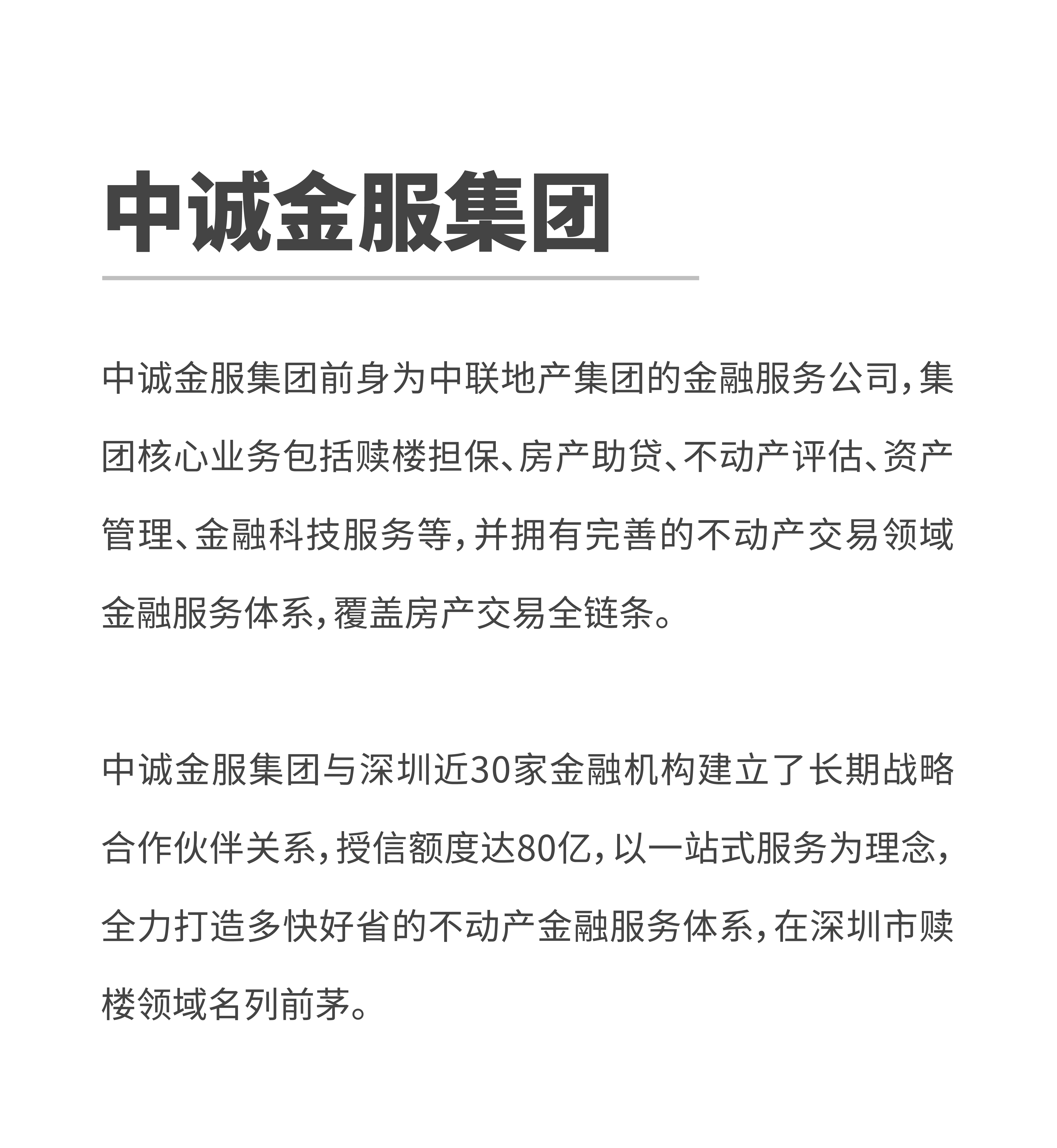 下周需缴100万租金，银行不放款怎么办？