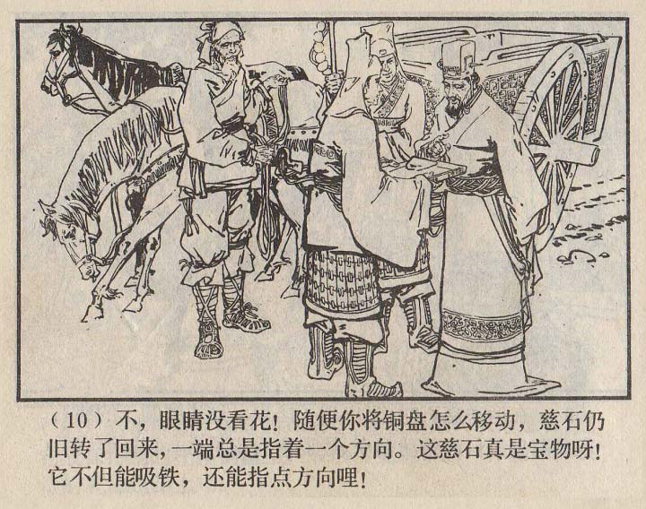 连环画家严启生,连环画最精美的画作