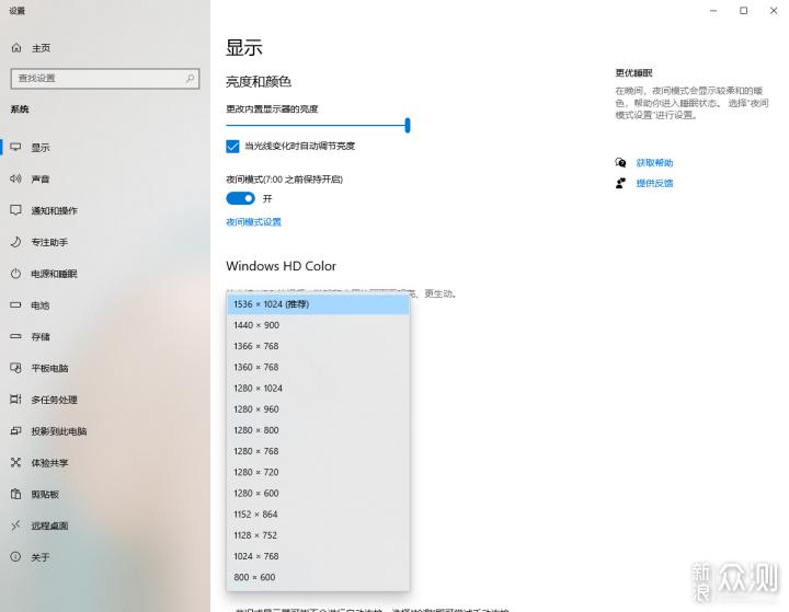 微软轻薄笔记本,微软笔记本轻薄