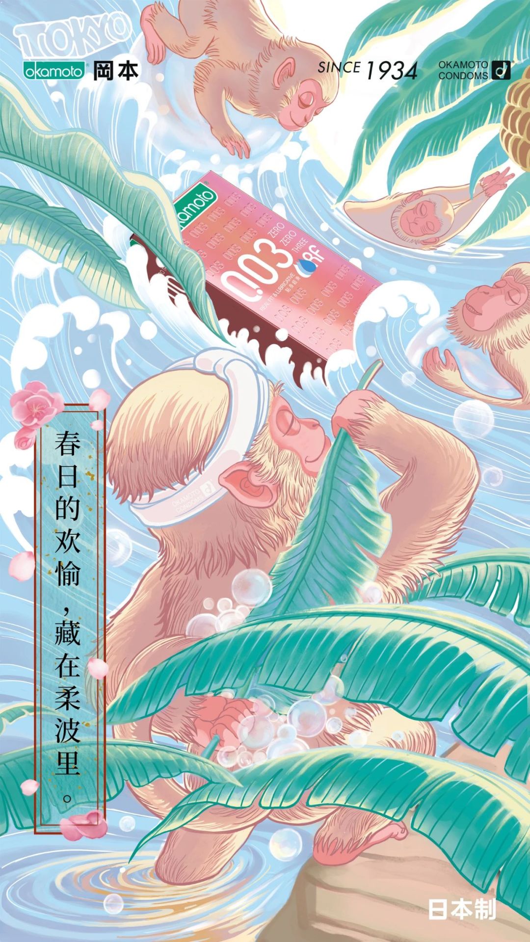 杜蕾斯新创意广告,杜蕾斯创意广告视频全集