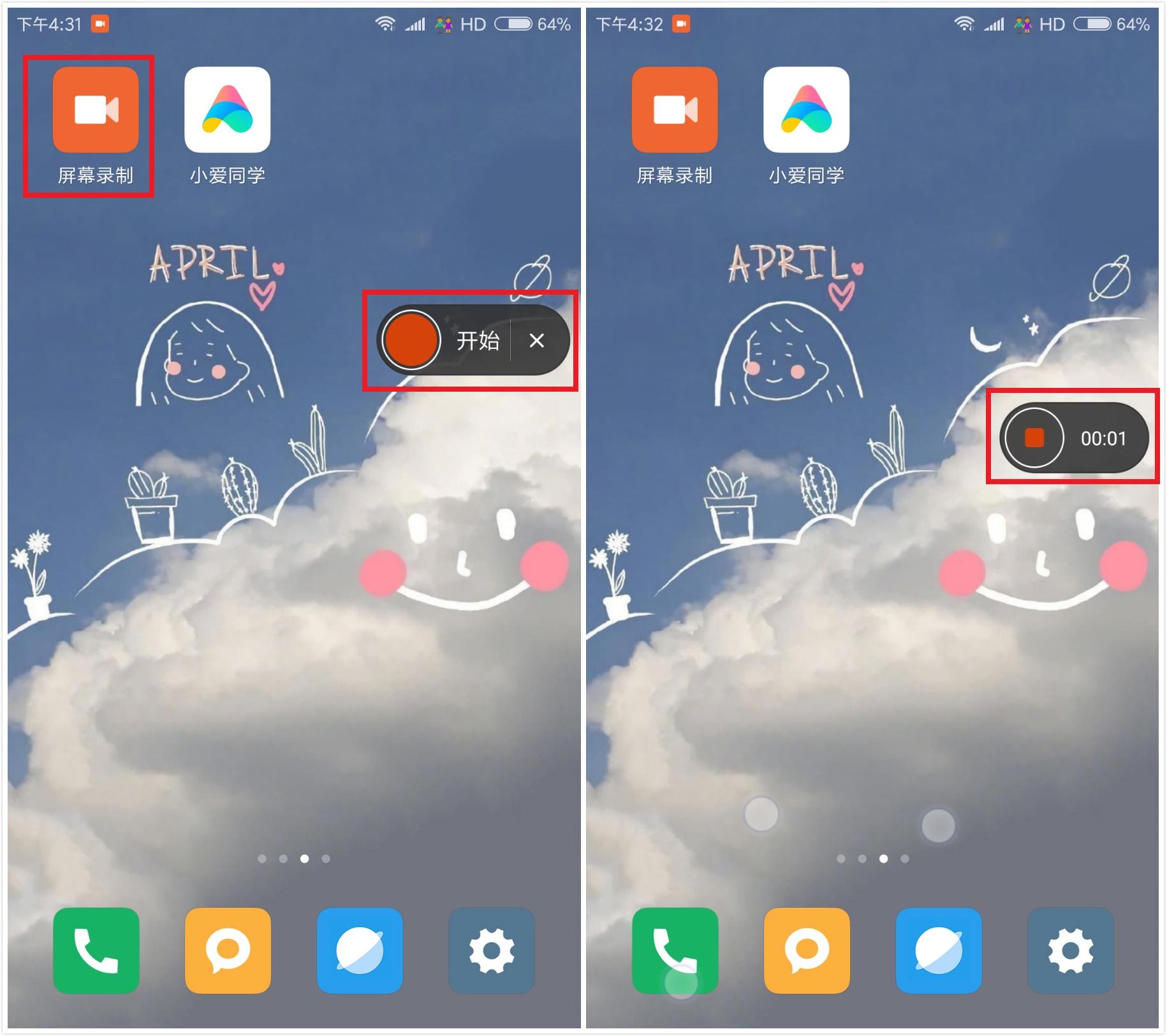 小米手机录屏效果怎么样,小米最新款手机怎么录屏