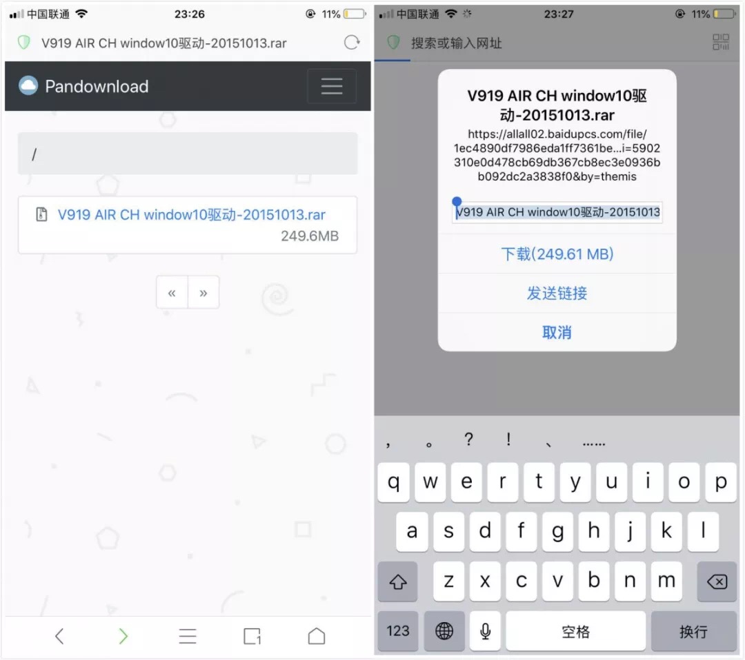 不是会员百度网盘高速下载方法,百度云网盘如何传软件