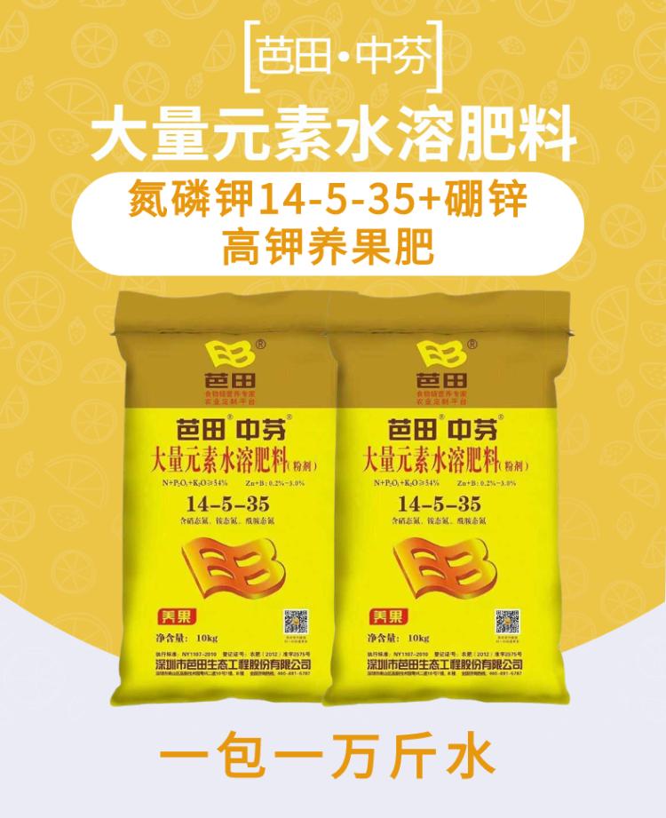 柑橘爱媛用什么肥能提早上市,脐橙爱媛