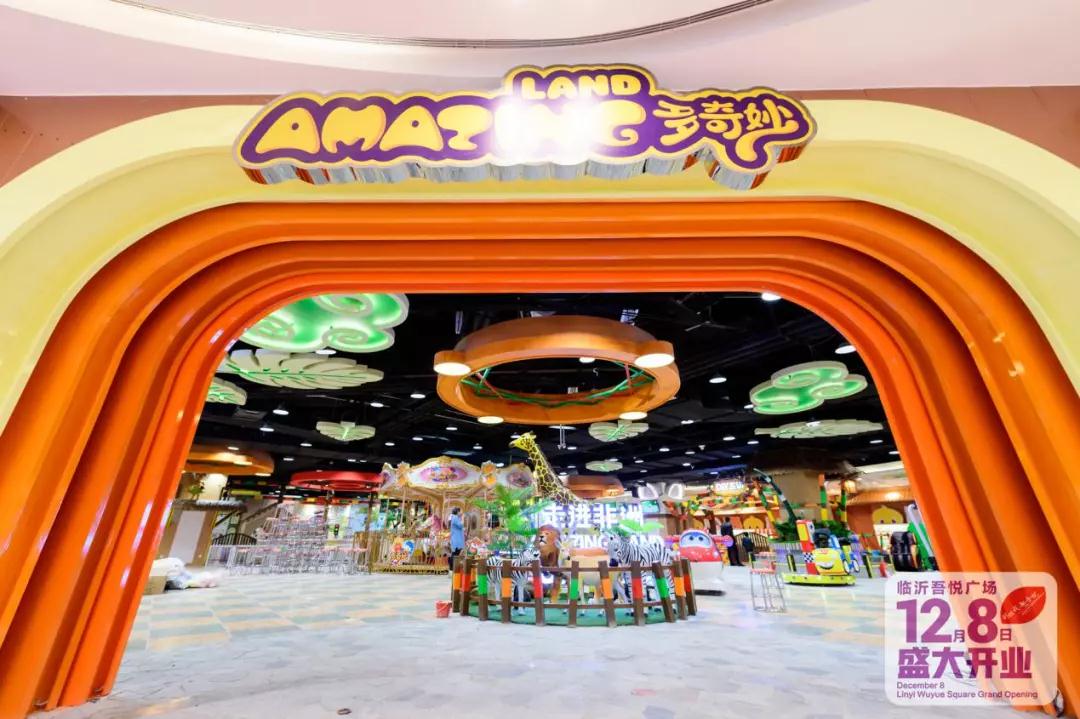 临沂吾悦广场什么时候开业的,临沂新城吾悦广场有新消息吗