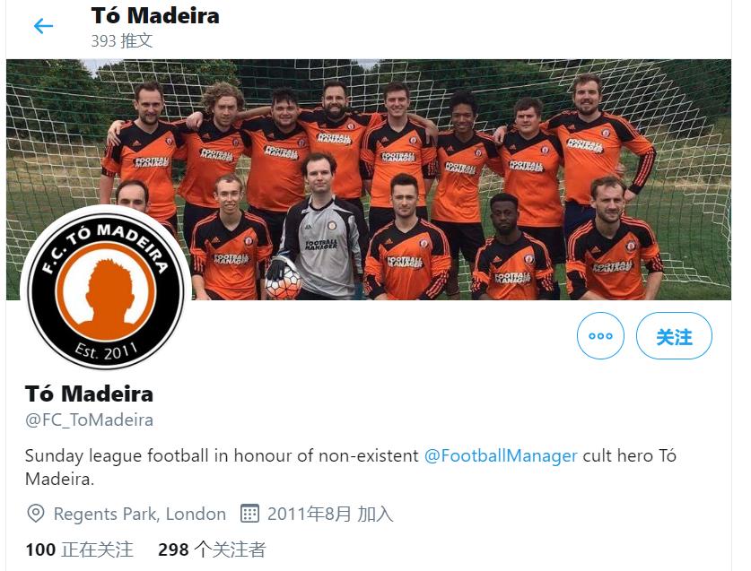 历届足球经理,足球经理穆萨登贝莱