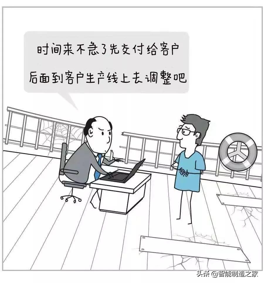 射频工程师苦逼,为啥运维工程师都很苦逼