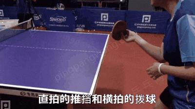 直拍横打握拍方法的详细介绍,直拍横拍的握拍方法