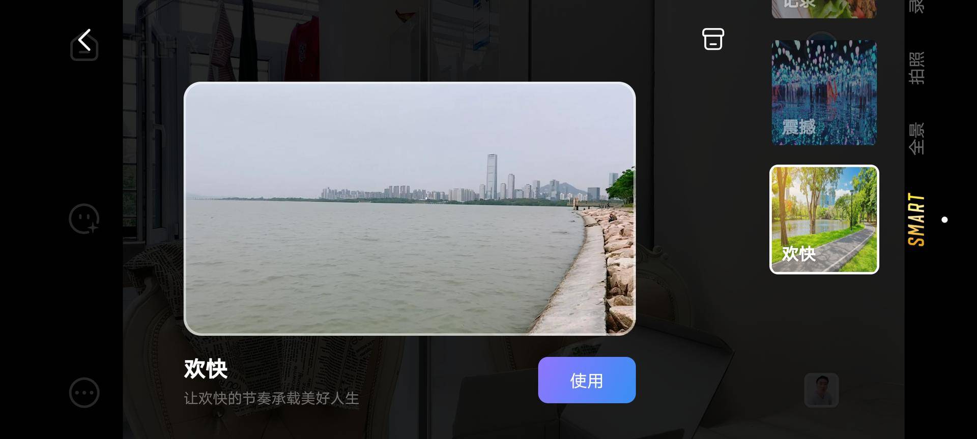 轻巧便携手机云台智云smoothx测评,智云smoothx手持手机云台