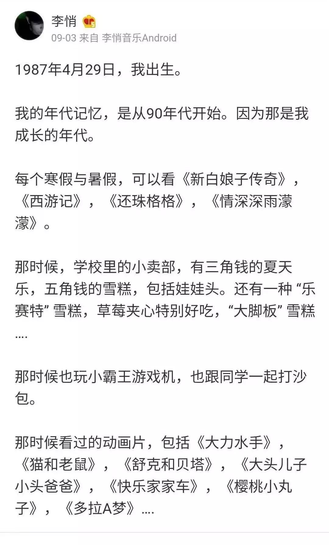 漯赏||你出生年代的的祖国记忆是什么？看着看着泪目了