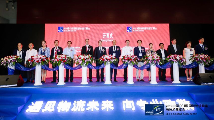 广州国际物流展,第九届广州物流展览会时间表