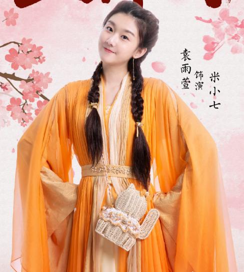 王妃是只猫袁雨萱的吻戏,报告王爷王妃是只猫袁雨萱花絮