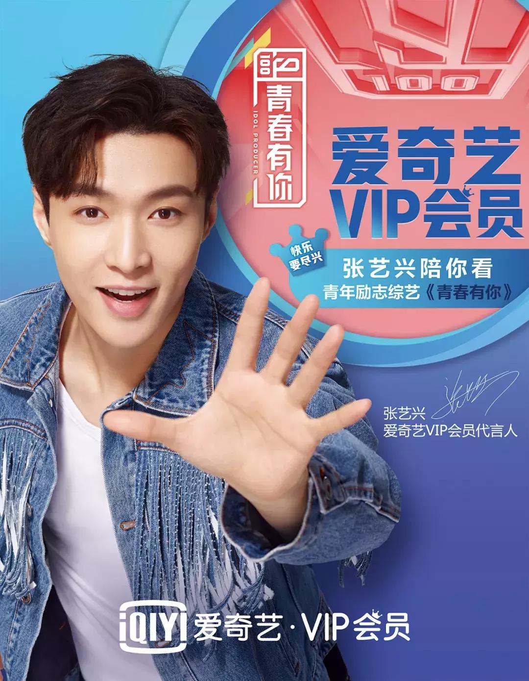 都来听张艺兴同事说说，他究竟是个怎么样的人