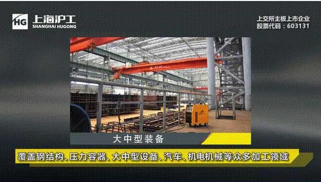 沪工nbm270u气保焊一体机,沪工nbc500气保焊机