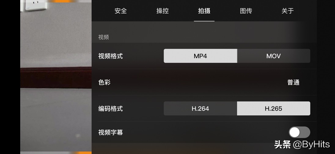 大疆mavicair2评测,大疆mavicair2和air2s