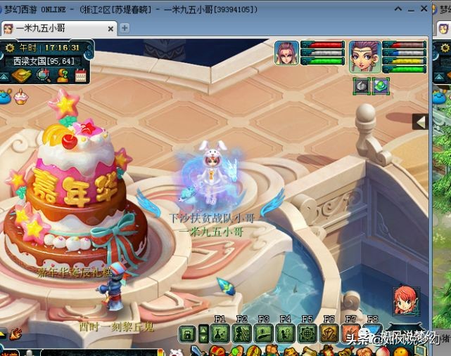 梦幻西游：专访159第一女儿村小哥，身高195，NCAA联赛国产小前锋