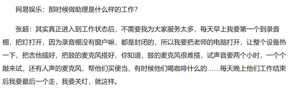 张超飞行视频 (张超飞行员的精神)