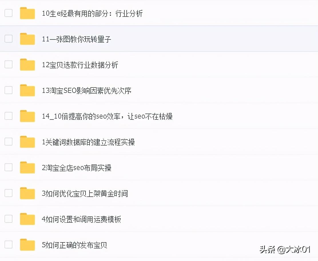 淘宝开店的技巧视频教程全集,淘宝开店新手实操教程一件代发