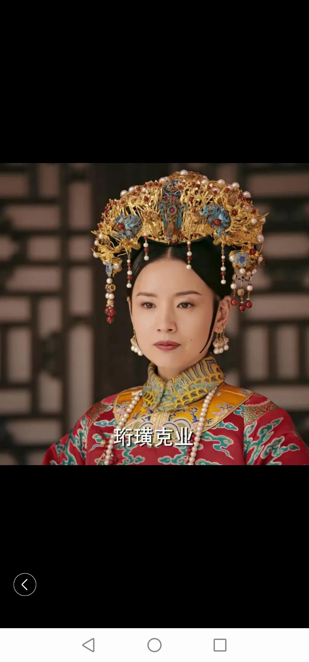 如懿传陆沐萍的升级段位,如懿传人物名字讲解