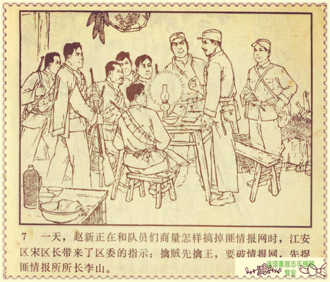 钢铁联防队,钢铁防守两翼齐飞