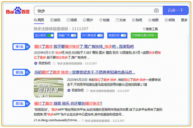 濡備綍鍒╃敤姝ユ暟璧氶挶,鎬庢牱鍒╃敤姝ユ暟璧氶挶