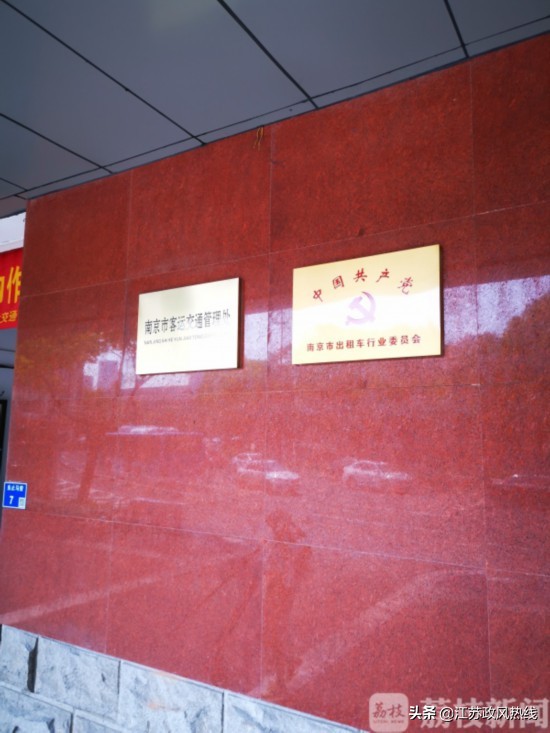 南京滴滴网约车是合规车吗,南京哪些网约车平台合规