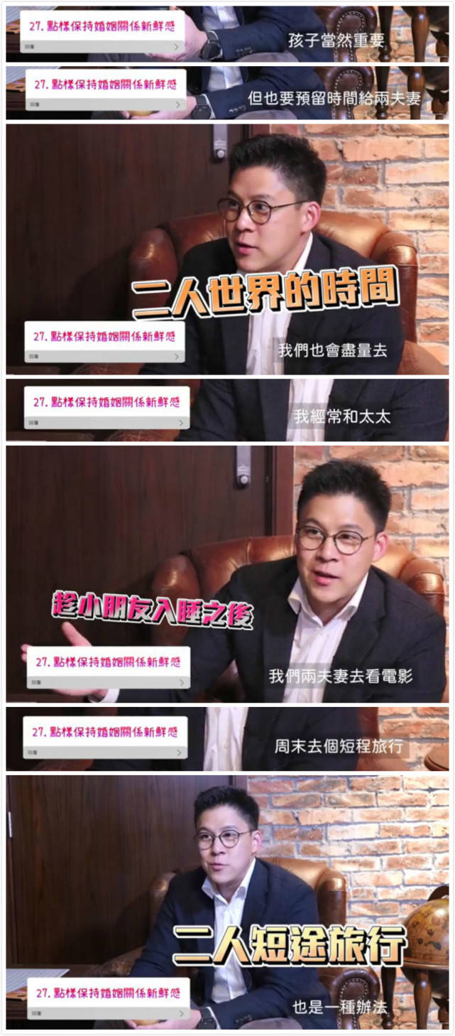 霍启刚自曝晶晶送的包包用十年舍不得扔，随身带优惠券节俭过日子