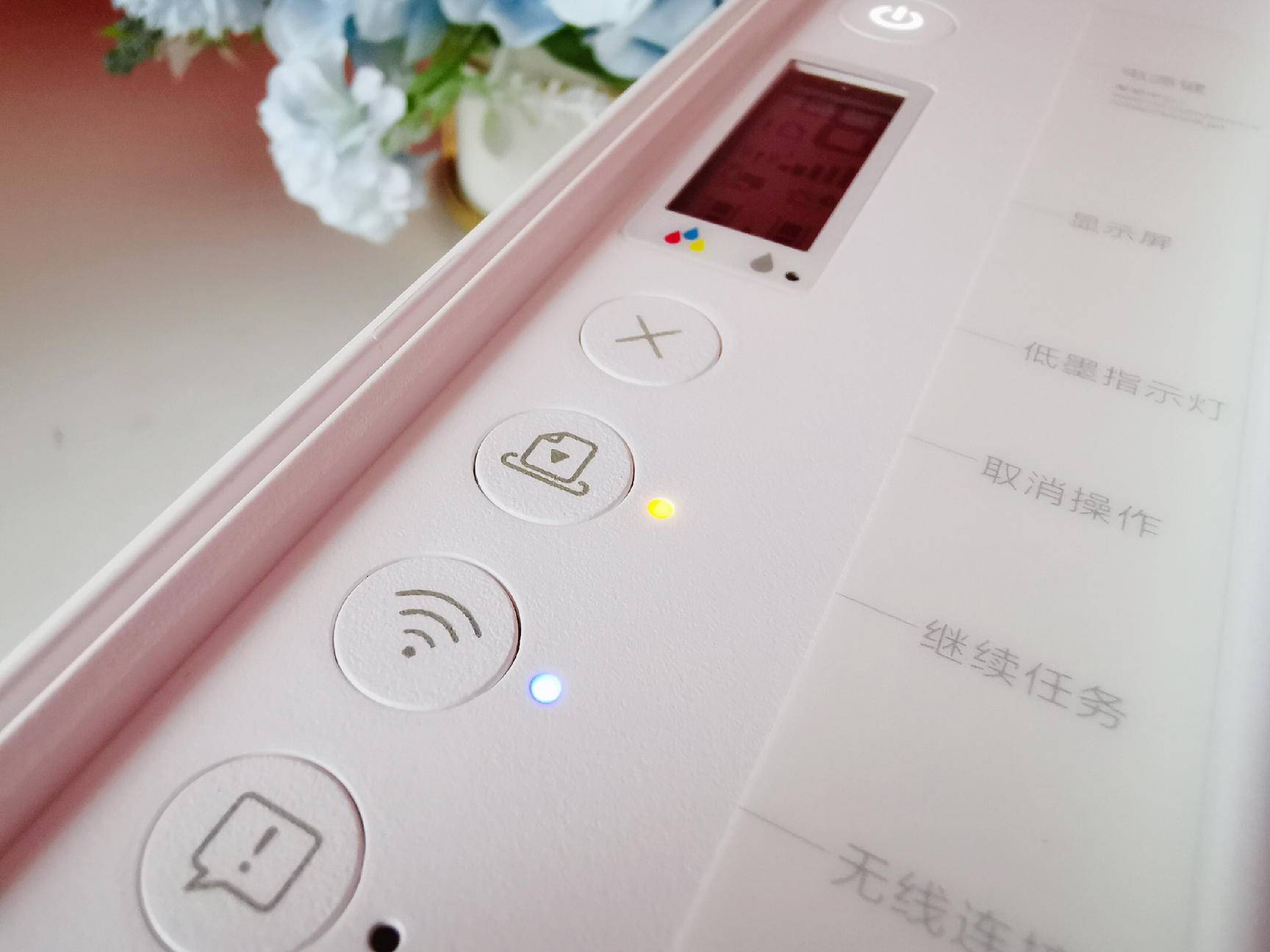 小米米家喷墨打印一体机说明,小米米家喷墨打印一体机如何