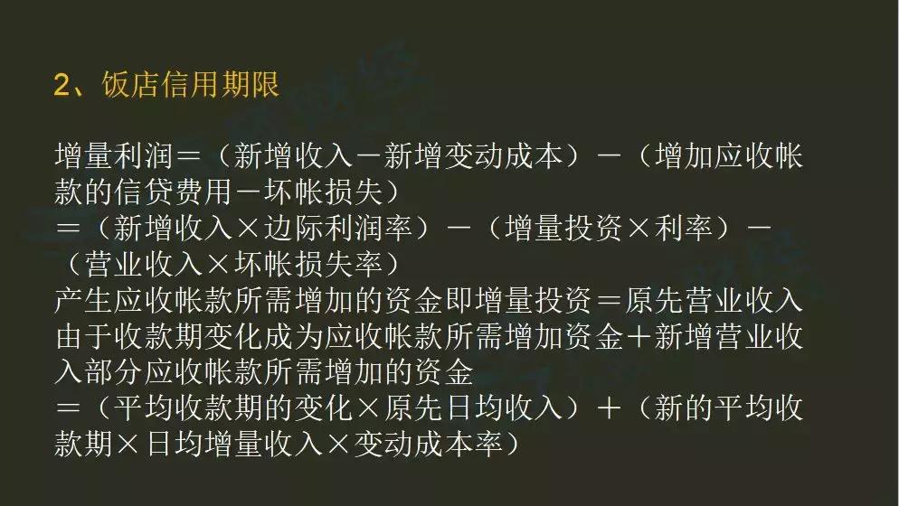 初级会计所有公式大全,2022初级会计必备的公式