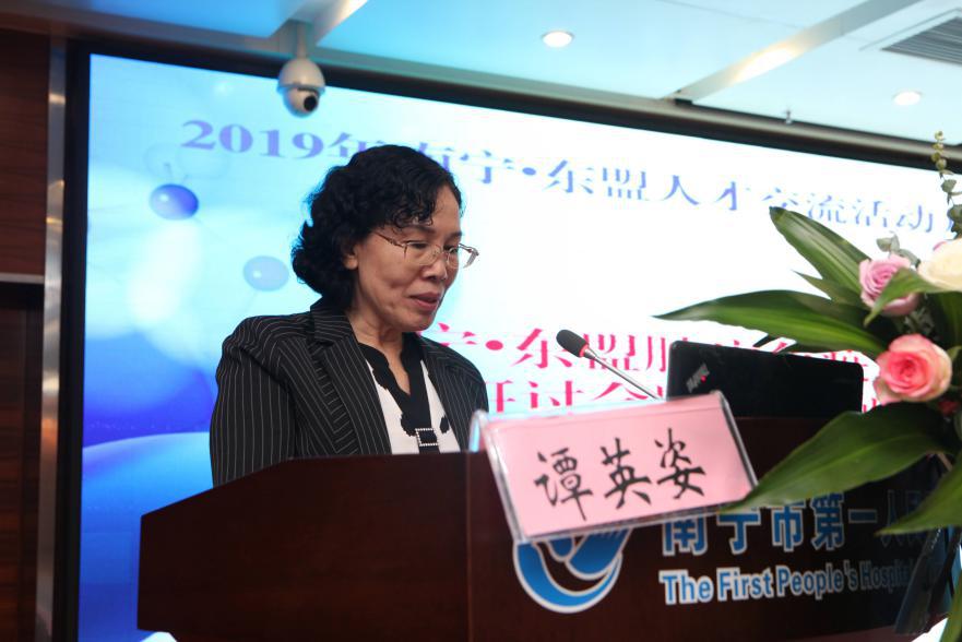 南宁-东盟干细胞再生医学新技术与肿瘤免疫治疗研讨会在南宁召开